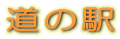 ̉w 