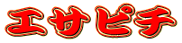 GTs` 